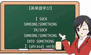 suck into